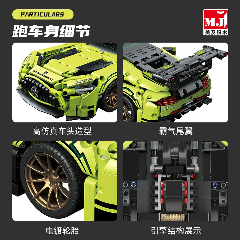 lego Technical Super Racing Car Building Block Car Kids Educational Toy Gift 1266PCS